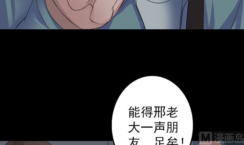 第117话  魔女之女75