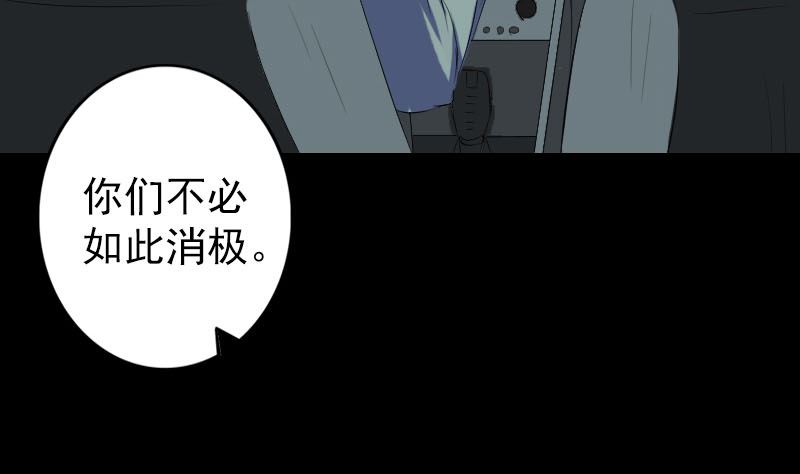 第117话  魔女之女77