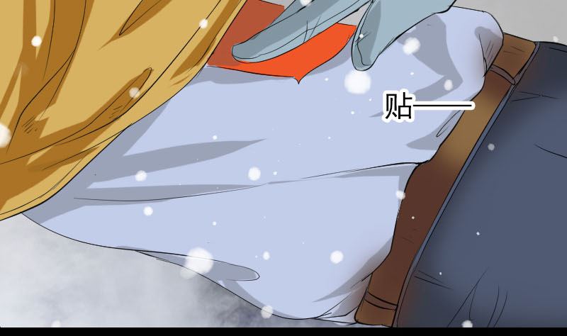 第119话 瞬间衰老83