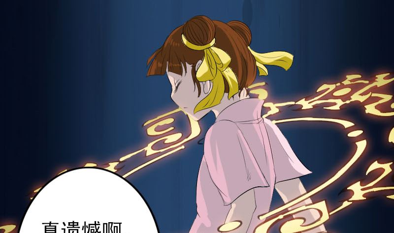 第125话 生死文书58