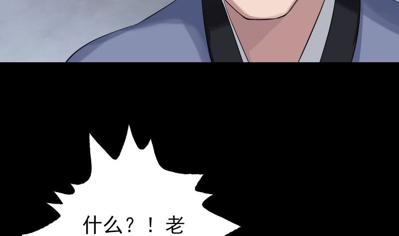 第134话 兵临城下16
