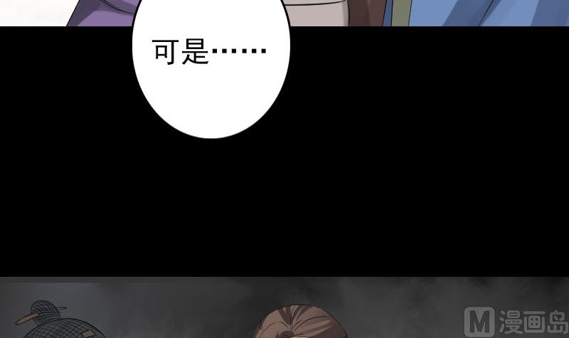 第134话 兵临城下54