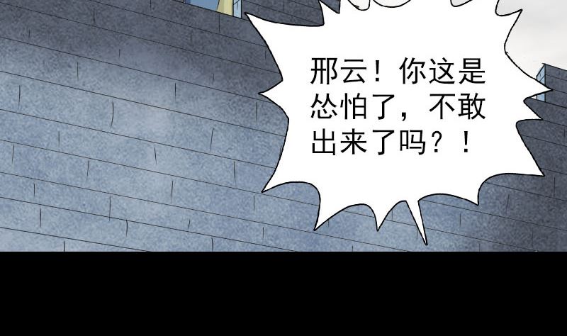 第134话 兵临城下64