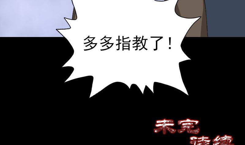 第134话 兵临城下95