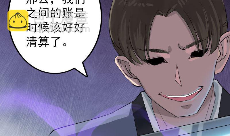 第135话 妖气长存104