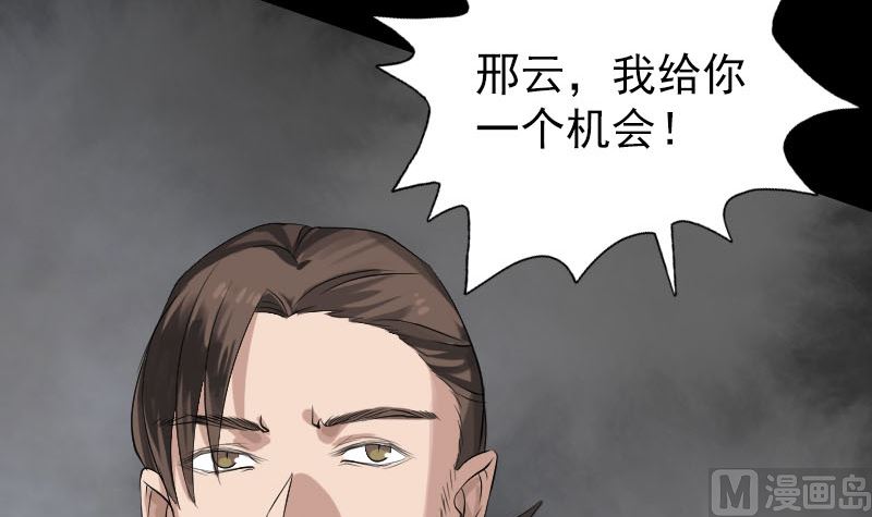 第135话 妖气长存11