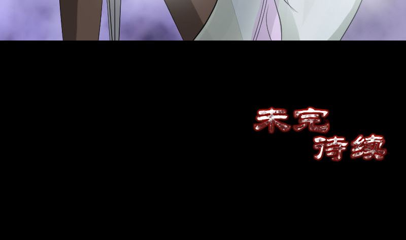 第135话 妖气长存110