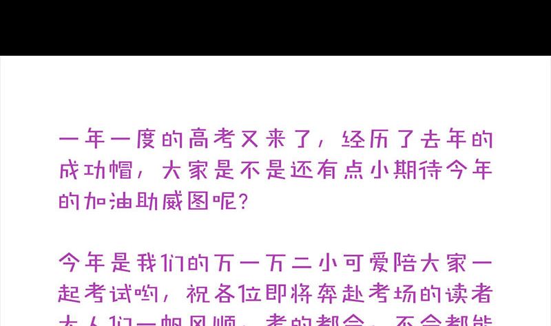 第135话 妖气长存111