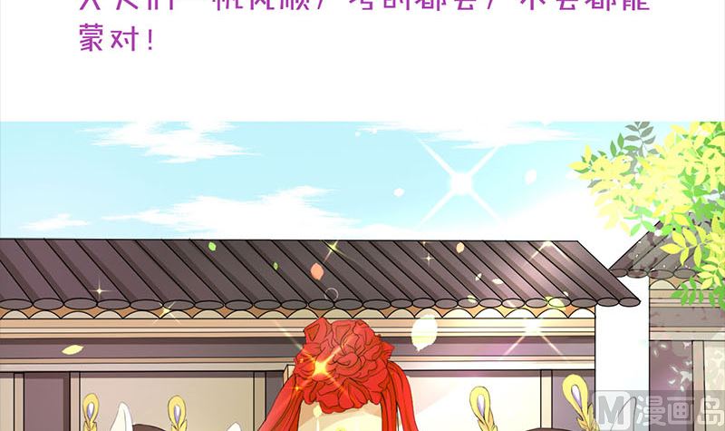 第135话 妖气长存112
