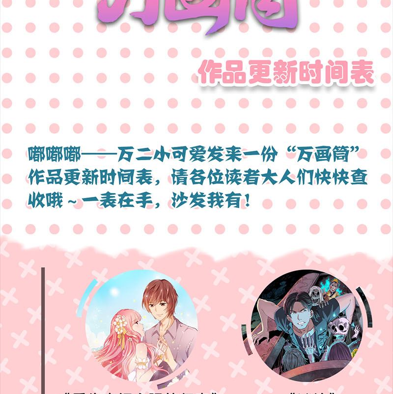 第135话 妖气长存116