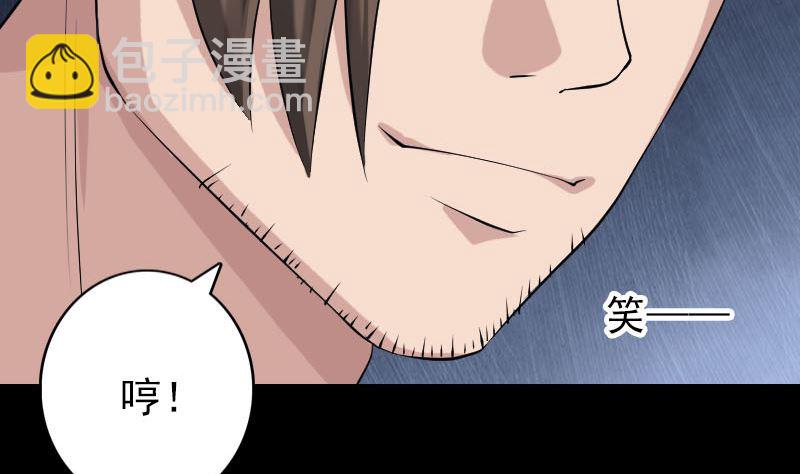 第135话 妖气长存21