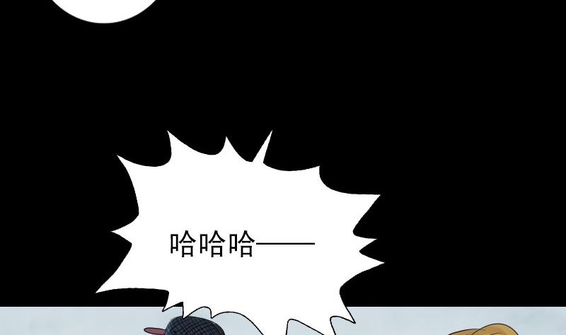 第135话 妖气长存22