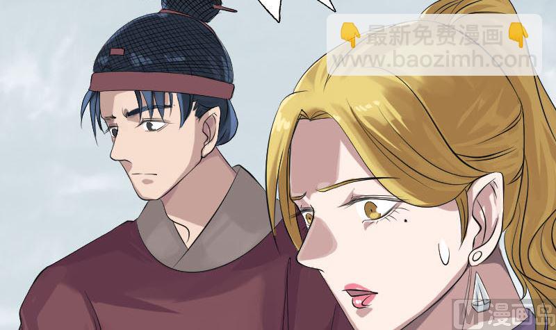 第135话 妖气长存23