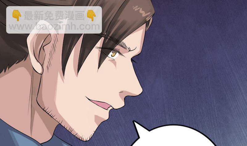 第135话 妖气长存28