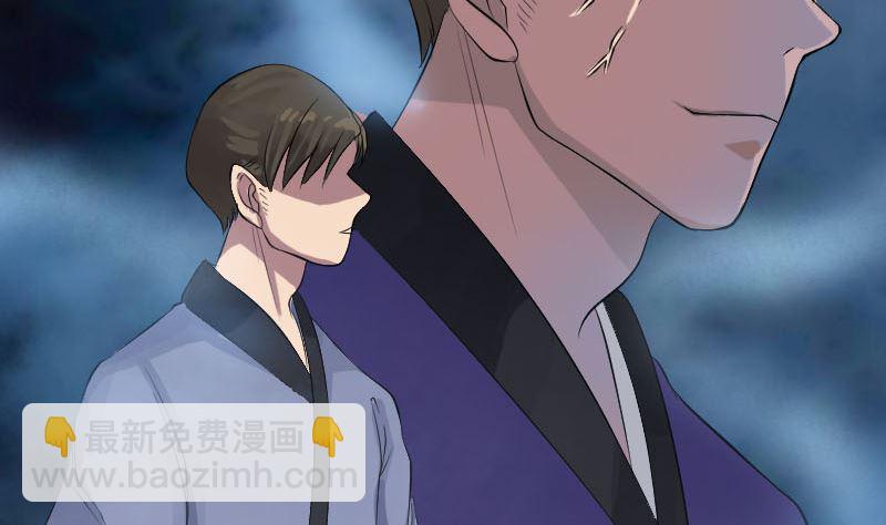 第135话 妖气长存3