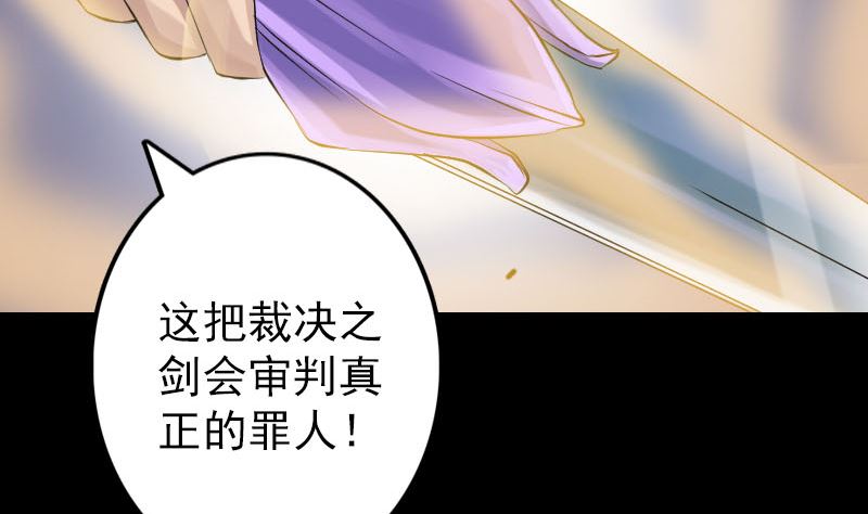 第135话 妖气长存31