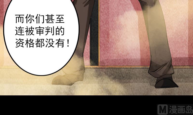 第135话 妖气长存35