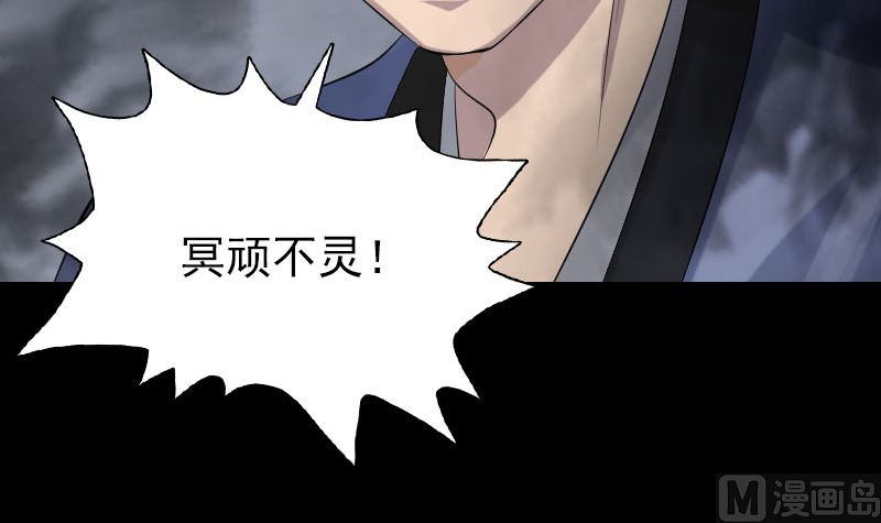 第135话 妖气长存38