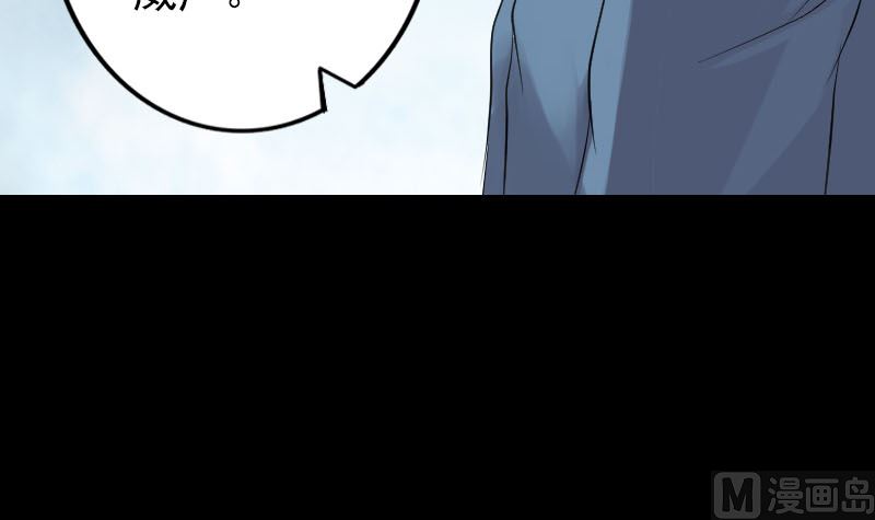 第135话 妖气长存41