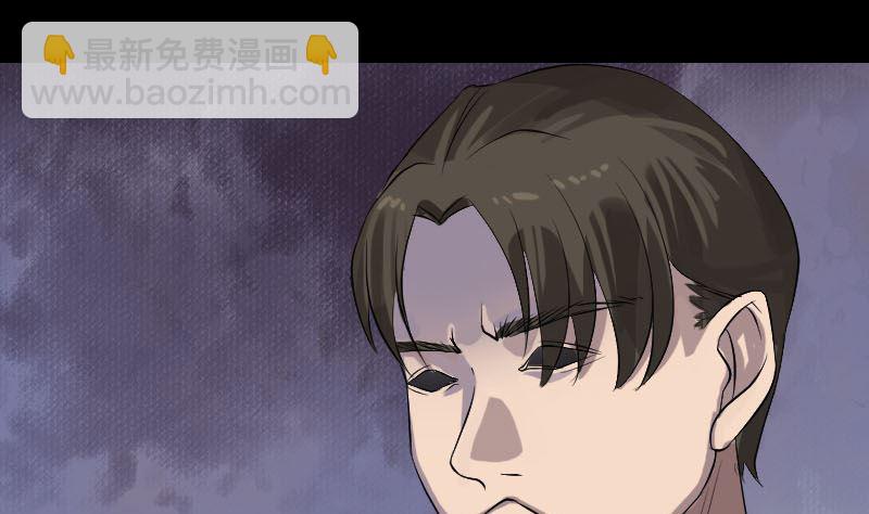 第135话 妖气长存58