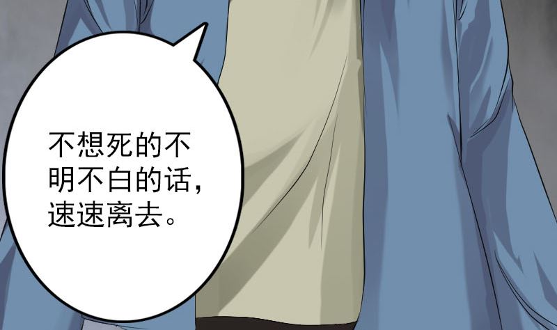 第135话 妖气长存62