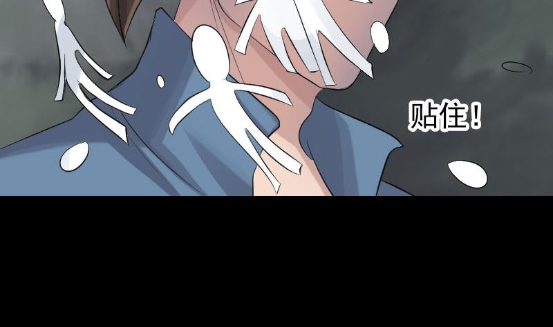 第135话 妖气长存71