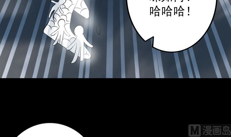 第135话 妖气长存78