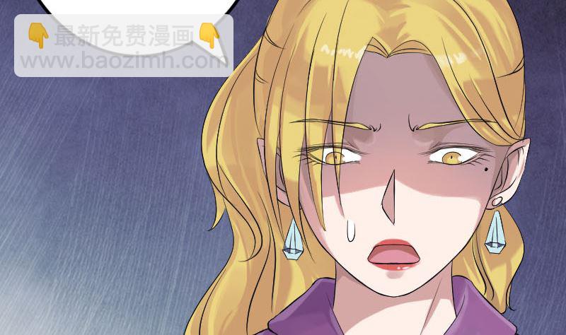 第135话 妖气长存9
