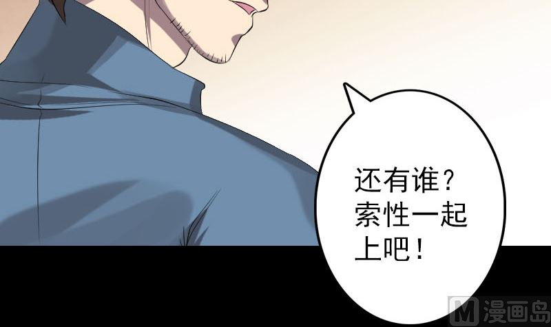 第135话 妖气长存93