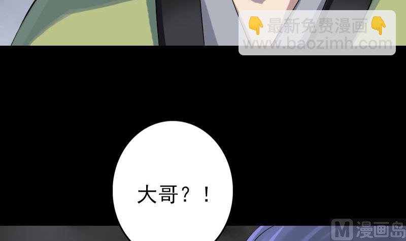 第135话 妖气长存96