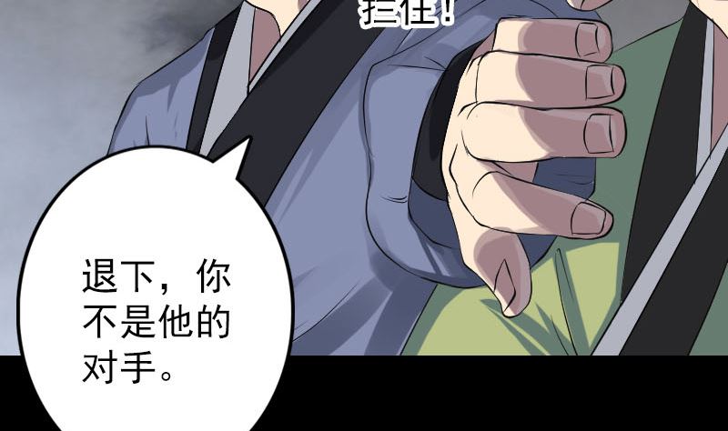 第135话 妖气长存98