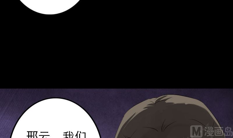第135话 妖气长存99