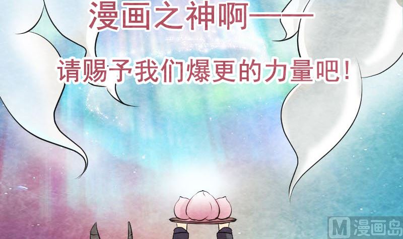 第149话 误入姬家村106