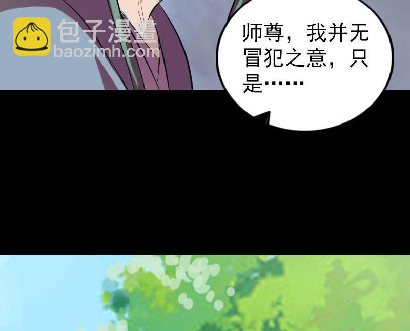 第172话 羽变重生100
