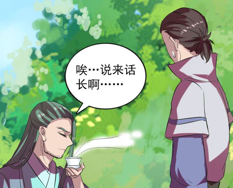 第172话 羽变重生105