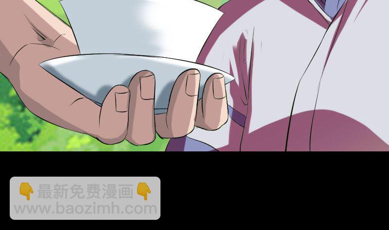 第172话 羽变重生108
