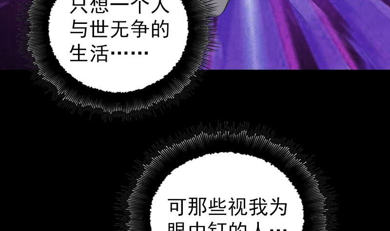 第172话 羽变重生111