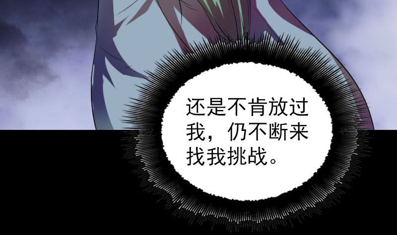 第172话 羽变重生114