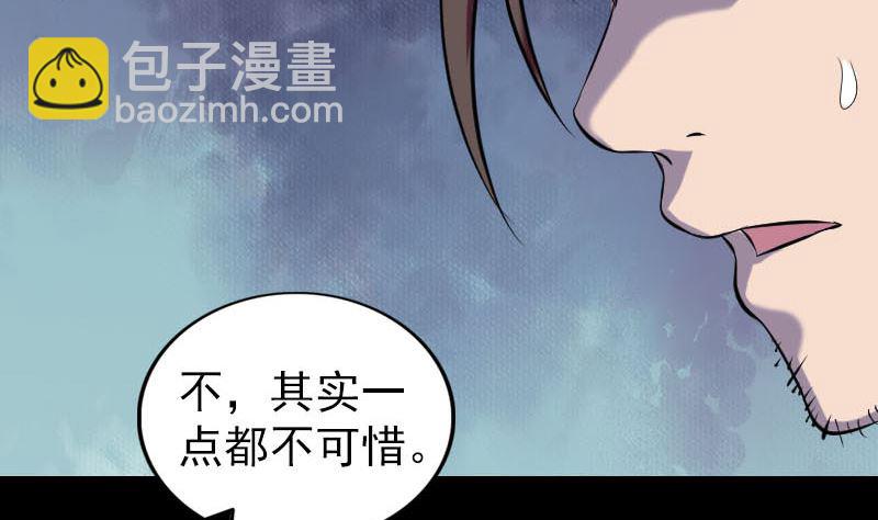 第172话 羽变重生122