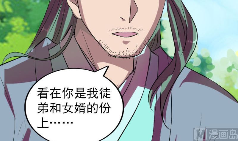 第172话 羽变重生124