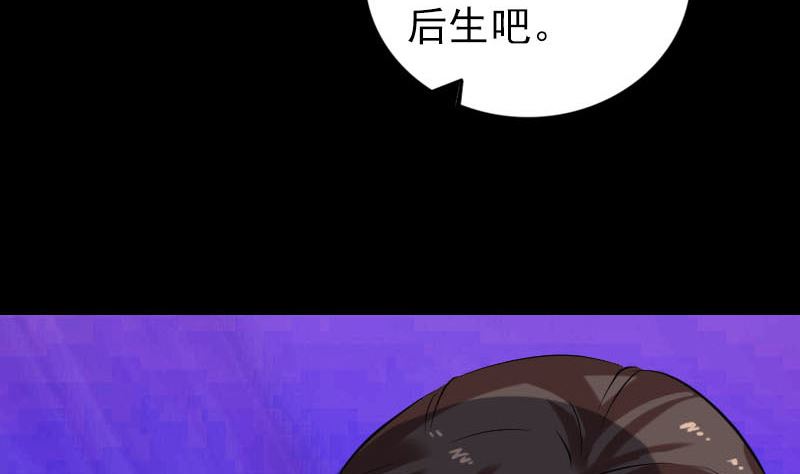 第172话 羽变重生129