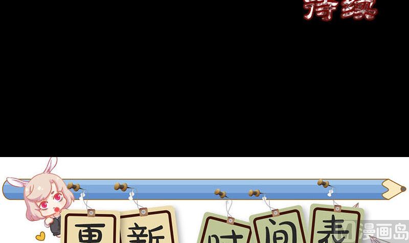 第172话 羽变重生136
