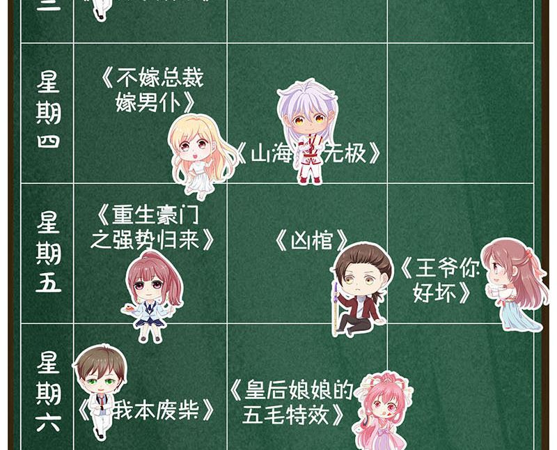第172话 羽变重生138