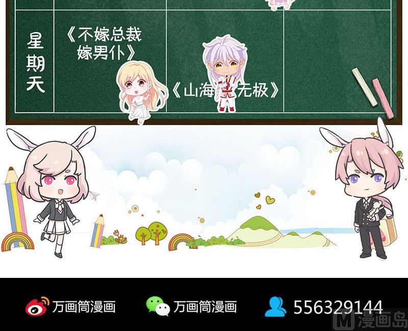 第172话 羽变重生139