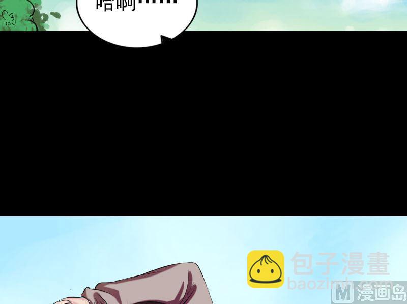 第172话 羽变重生32