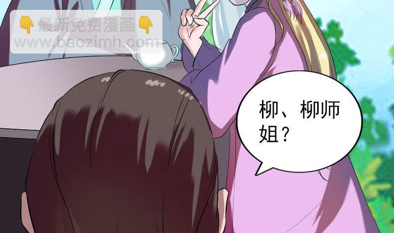 第172话 羽变重生39