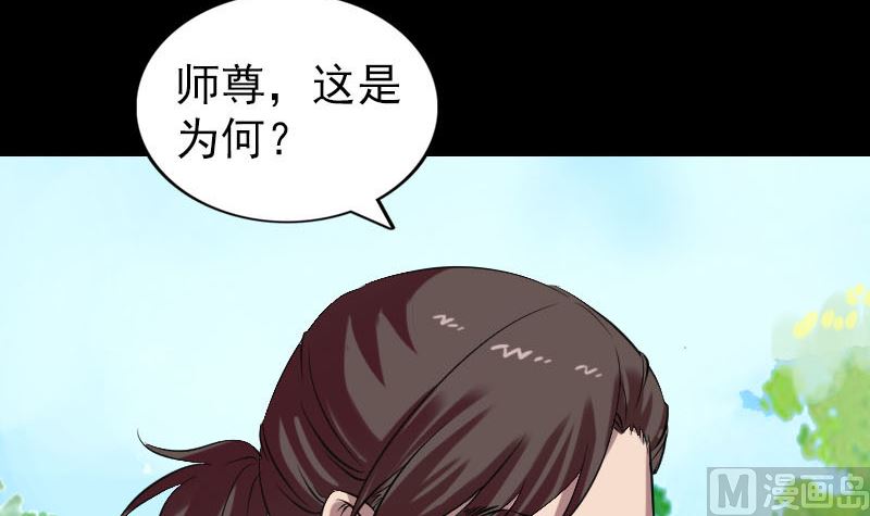 第172话 羽变重生5