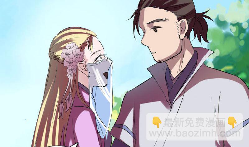 第172话 羽变重生61