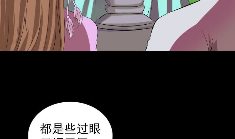 第172话 羽变重生73