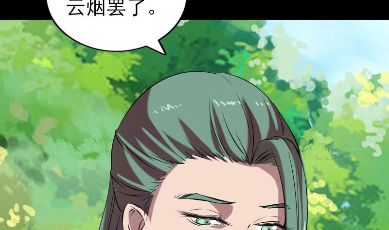 第172话 羽变重生74